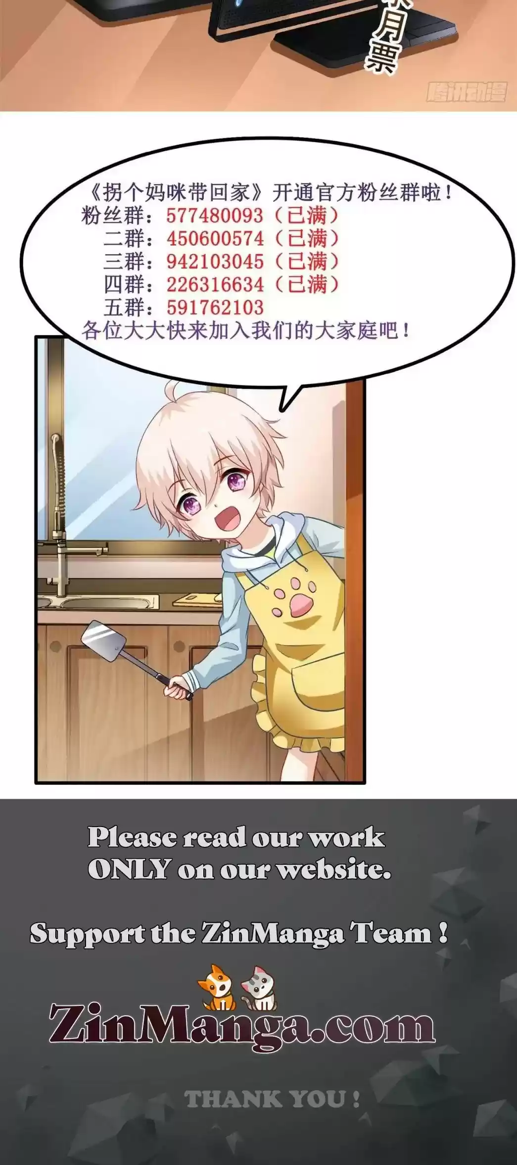 Take Your Mommy Home Chapter 259