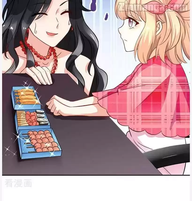 Take Your Mommy Home Chapter 26