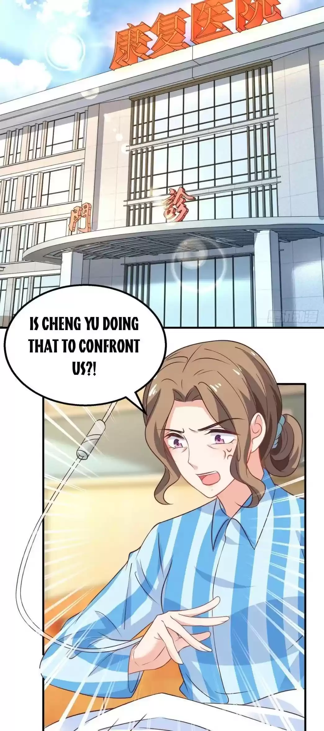 Take Your Mommy Home Chapter 266