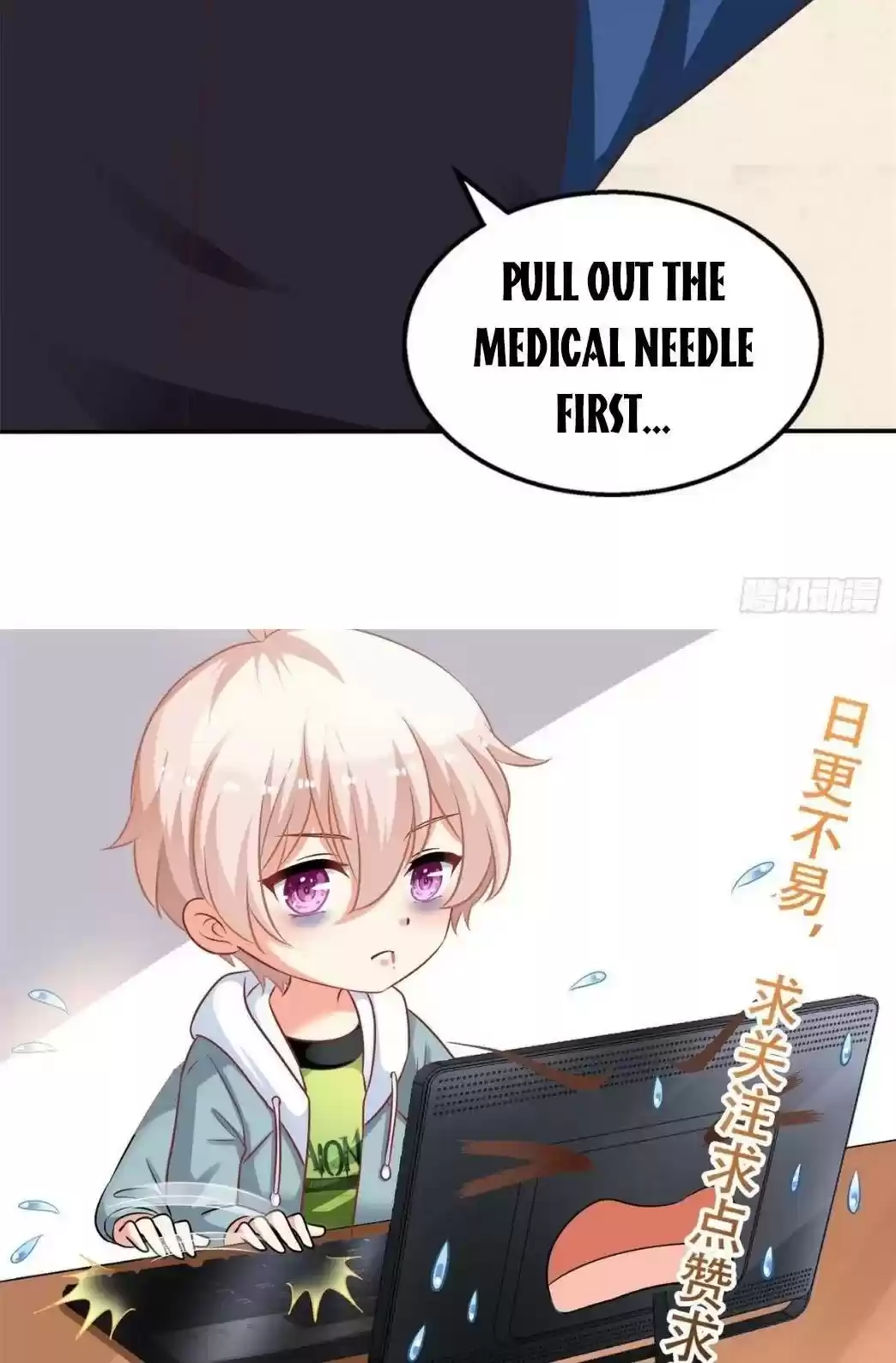 Take Your Mommy Home Chapter 266