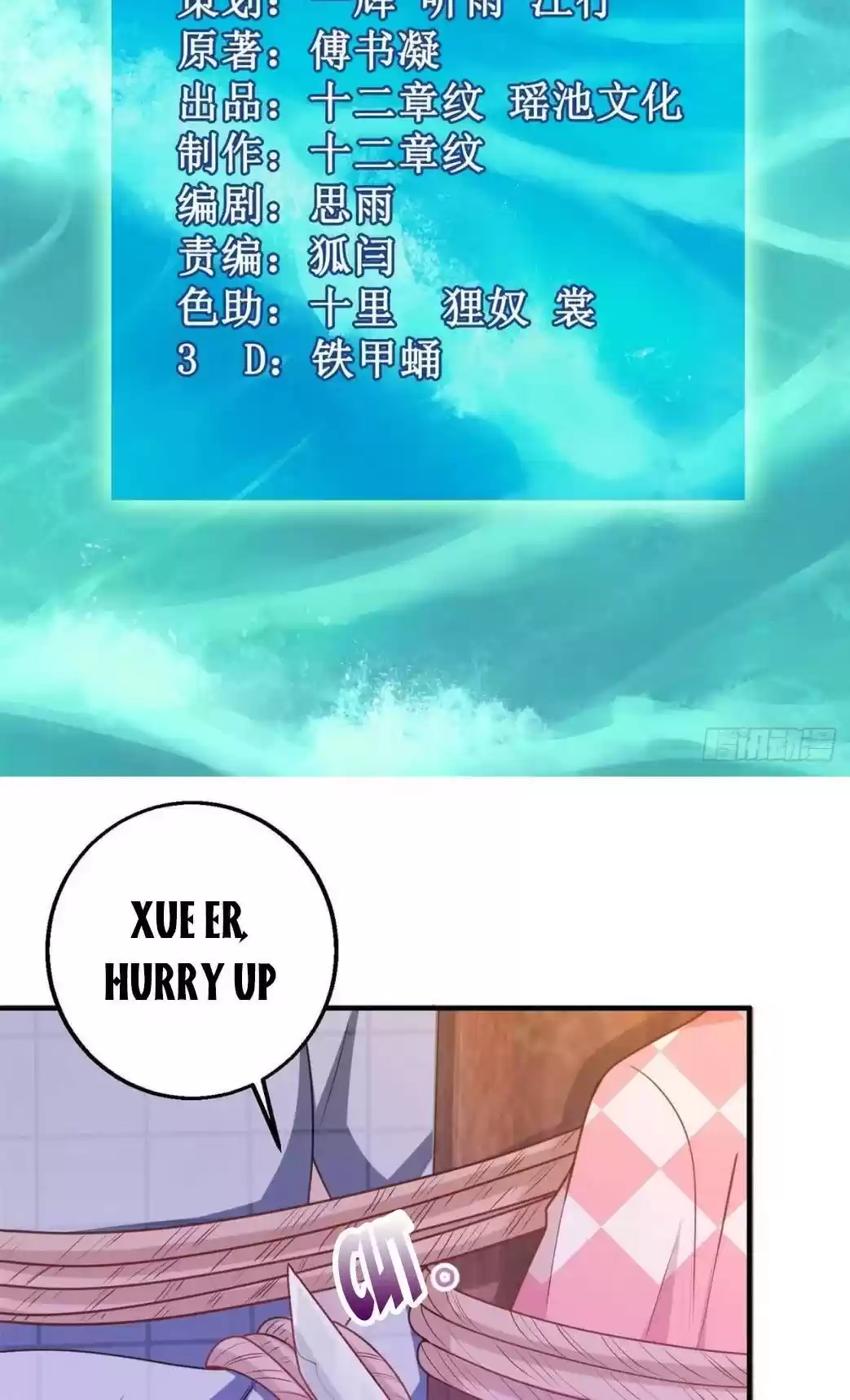 Take Your Mommy Home Chapter 278