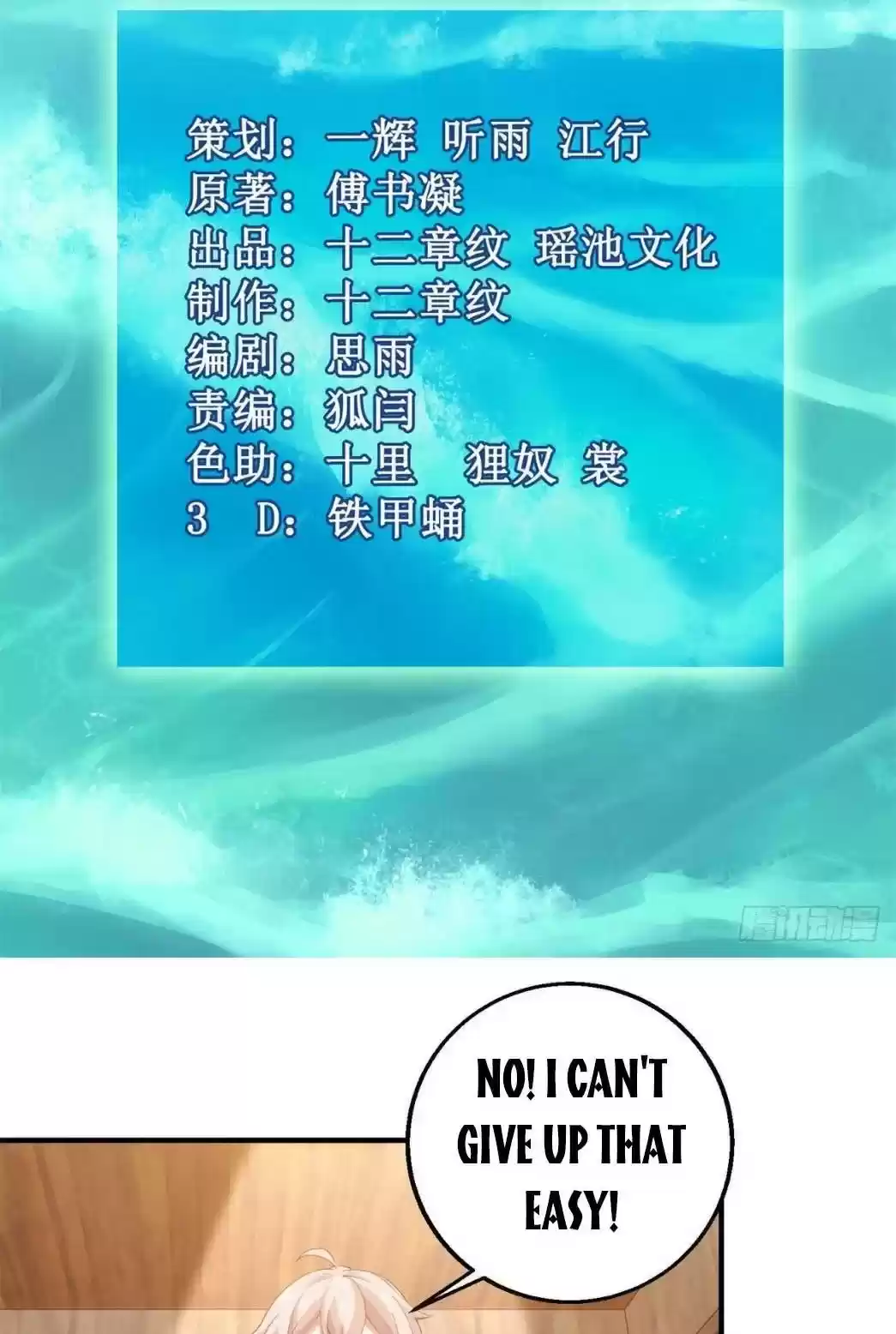 Take Your Mommy Home Chapter 280