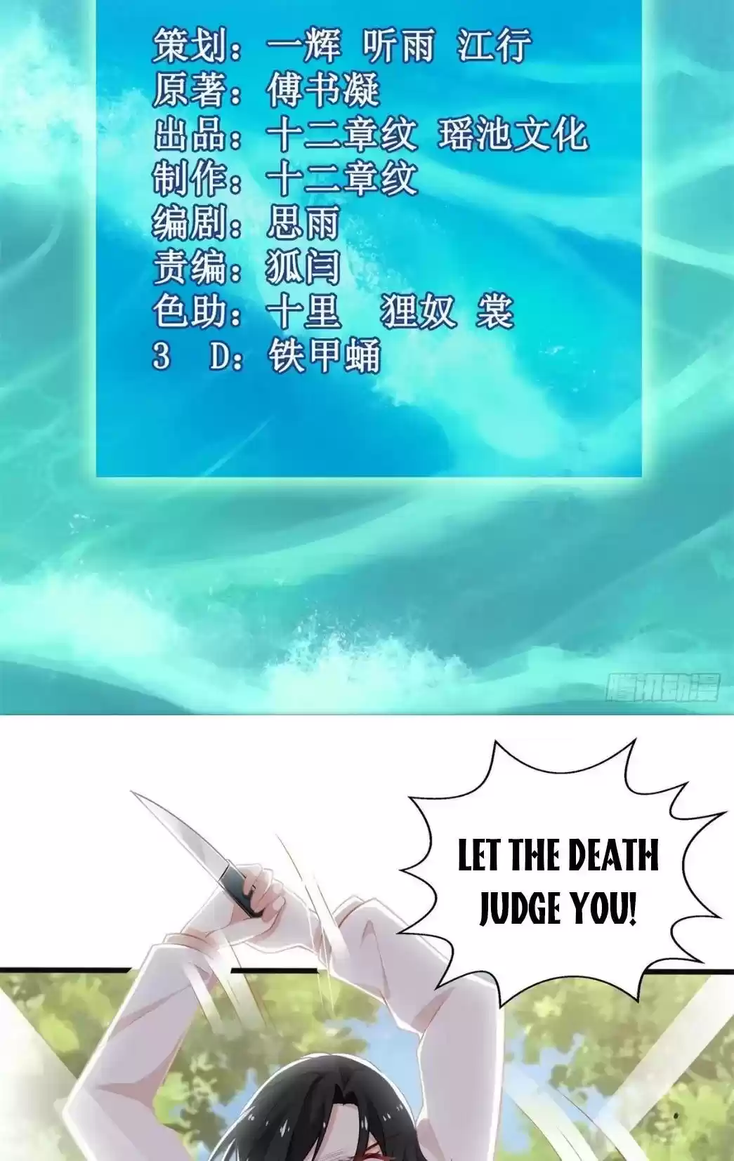 Take Your Mommy Home Chapter 283