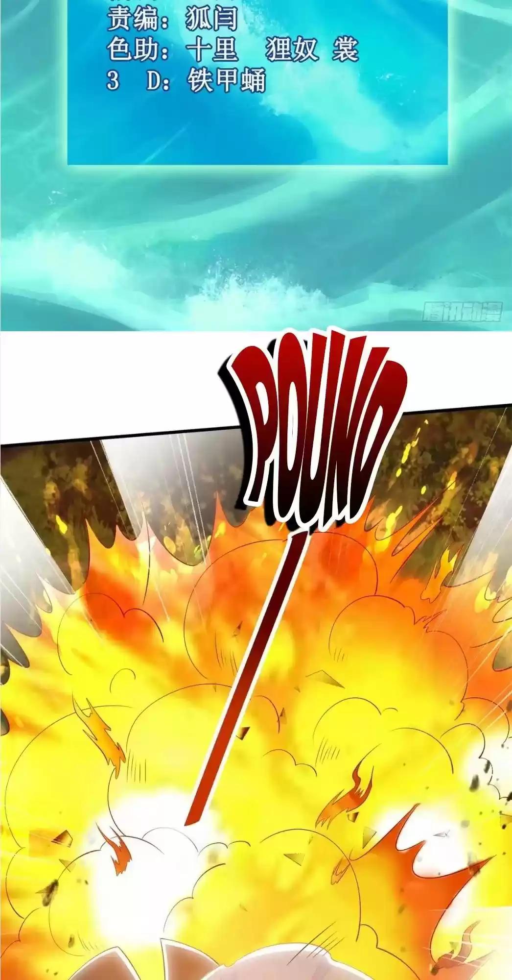 Take Your Mommy Home Chapter 286