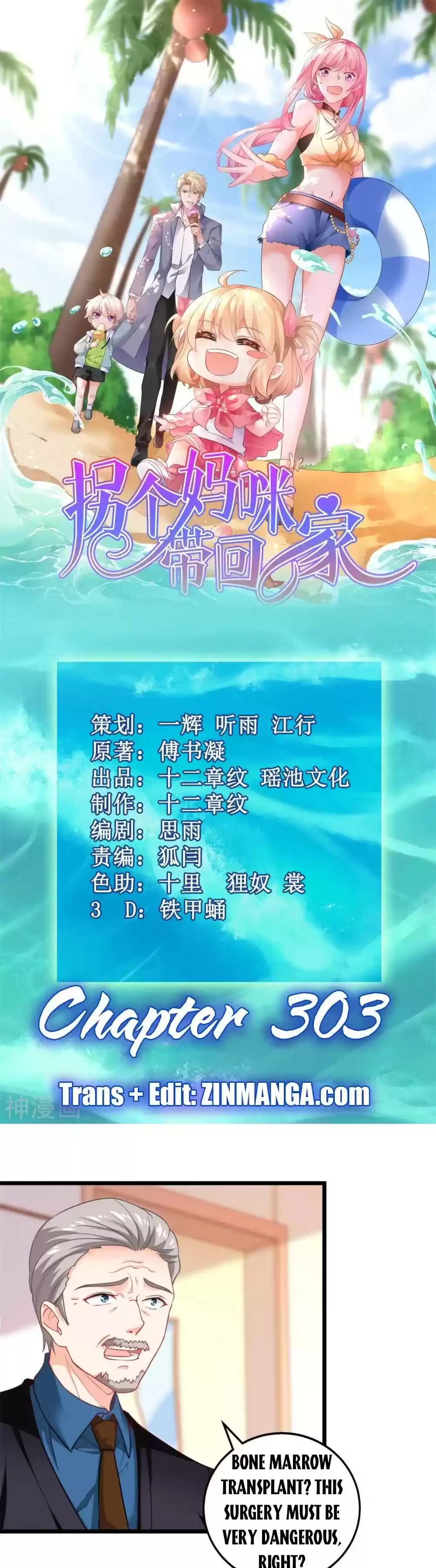 Take Your Mommy Home Chapter 303