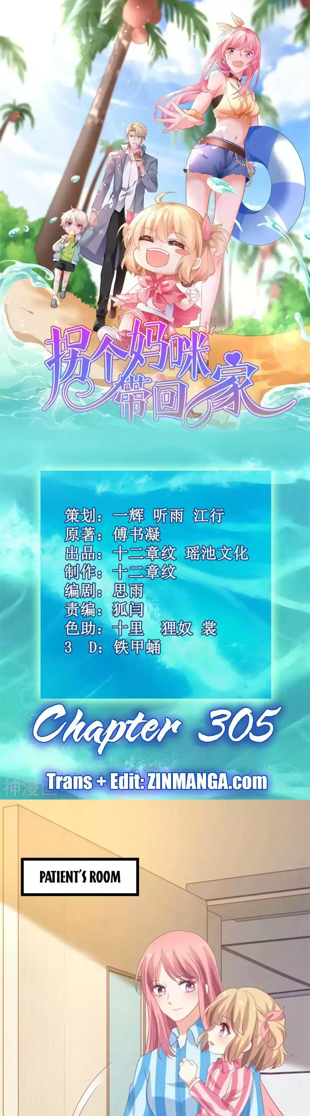 Take Your Mommy Home Chapter 305