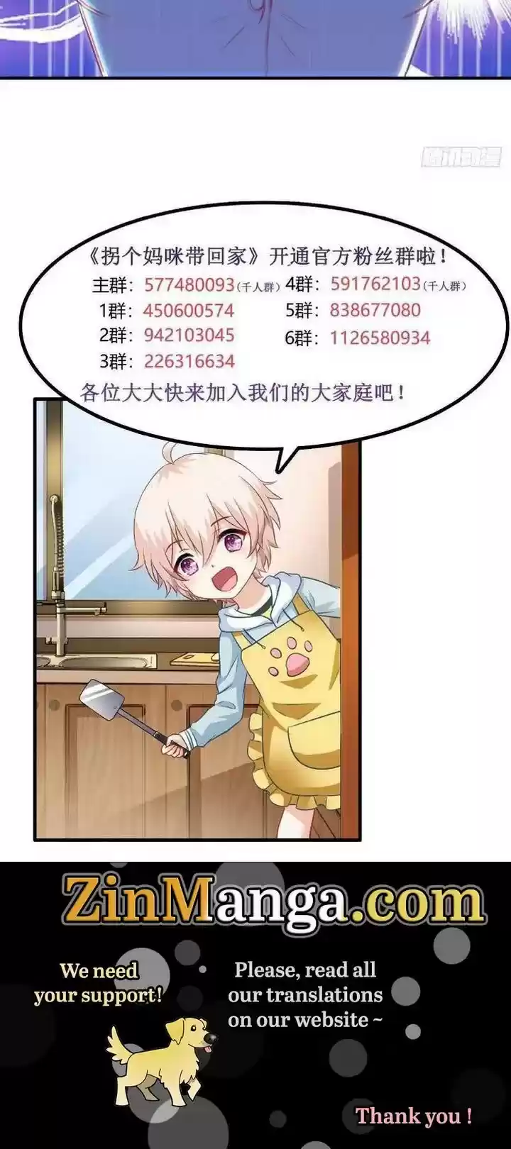 Take Your Mommy Home Chapter 310