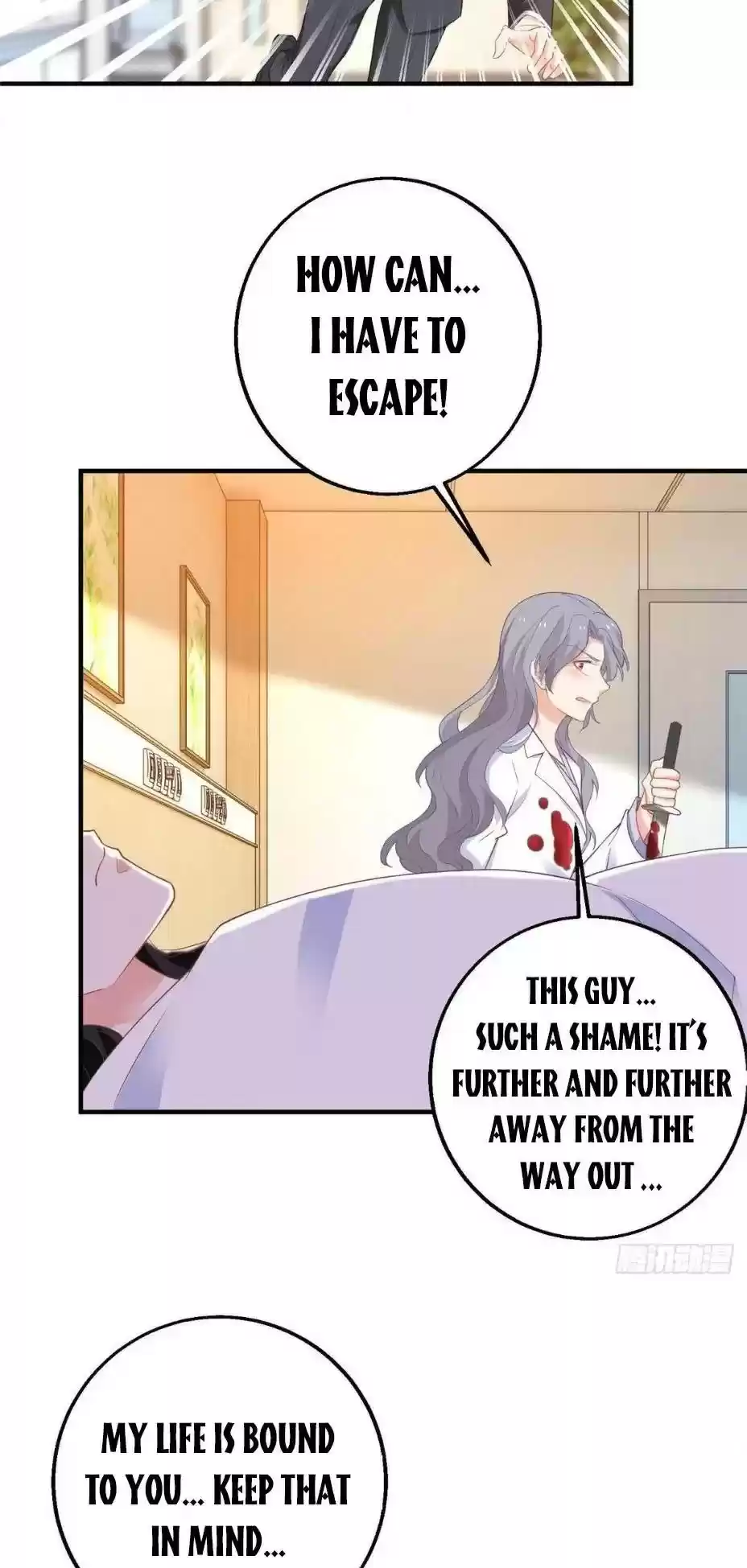 Take Your Mommy Home Chapter 312