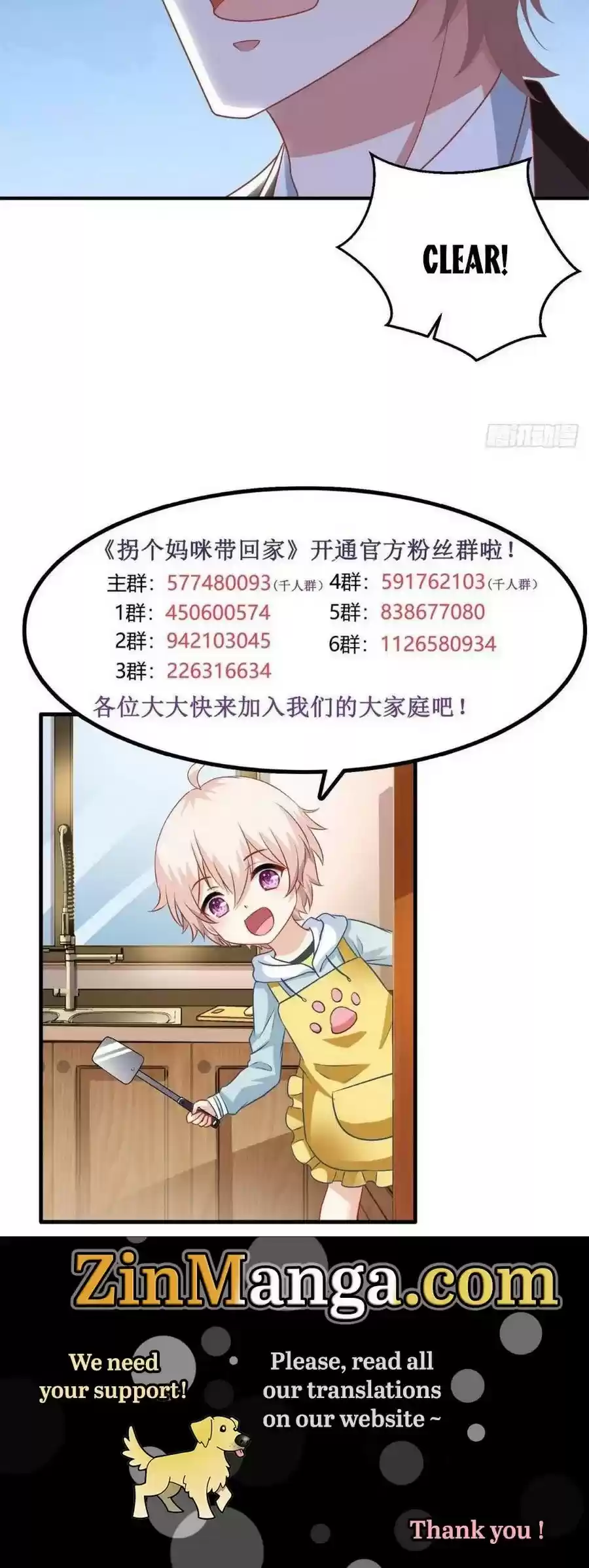 Take Your Mommy Home Chapter 312