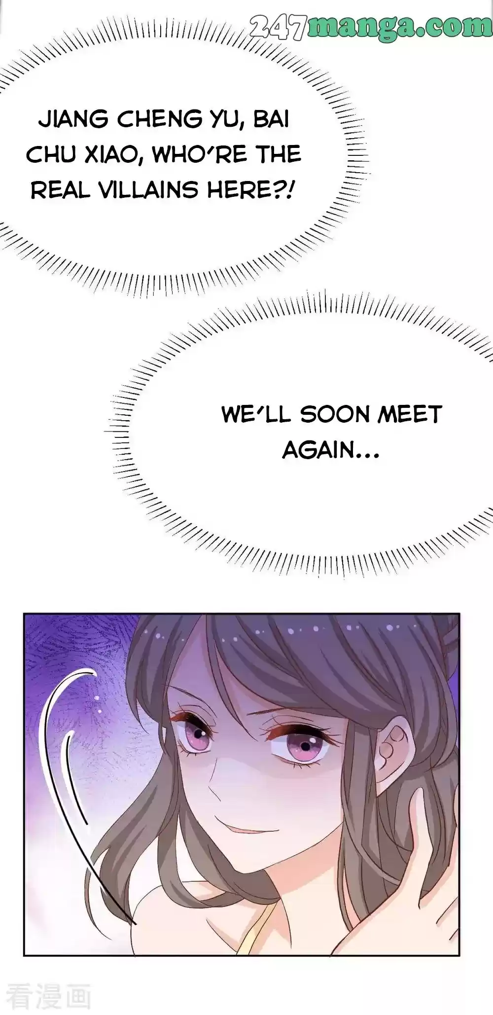 Take Your Mommy Home Chapter 339