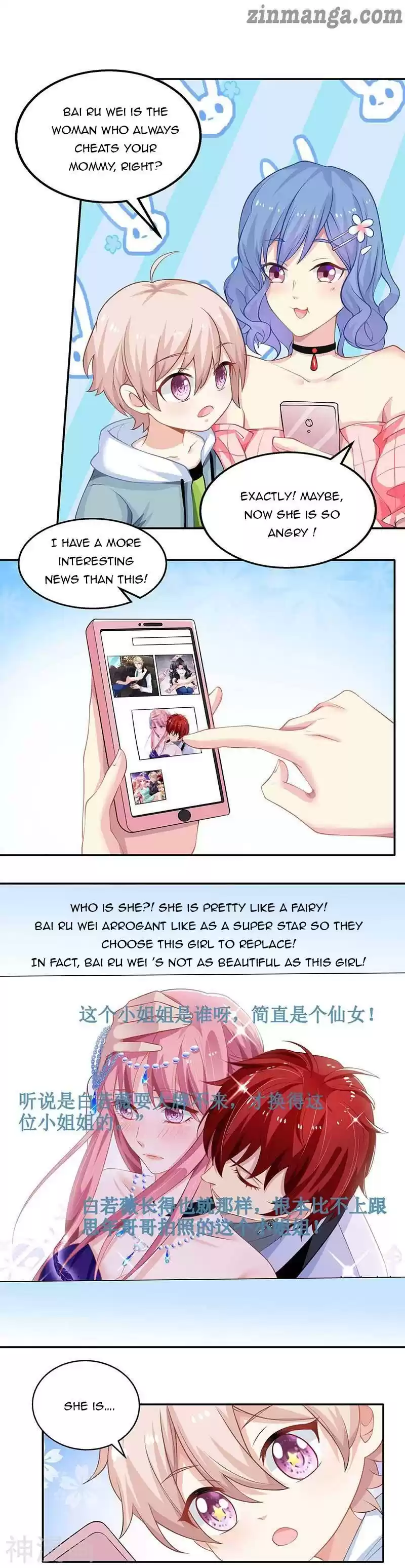 Take Your Mommy Home Chapter 56