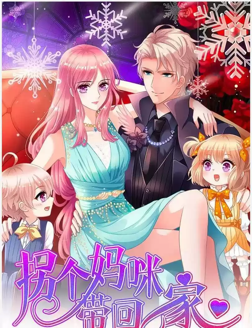 Take Your Mommy Home Chapter 64