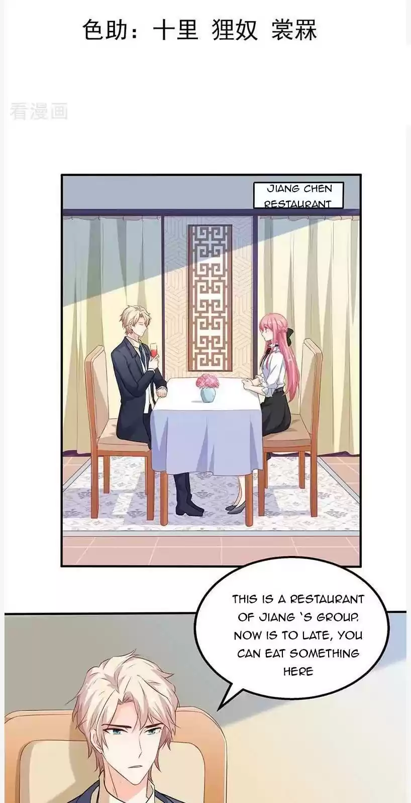 Take Your Mommy Home Chapter 67