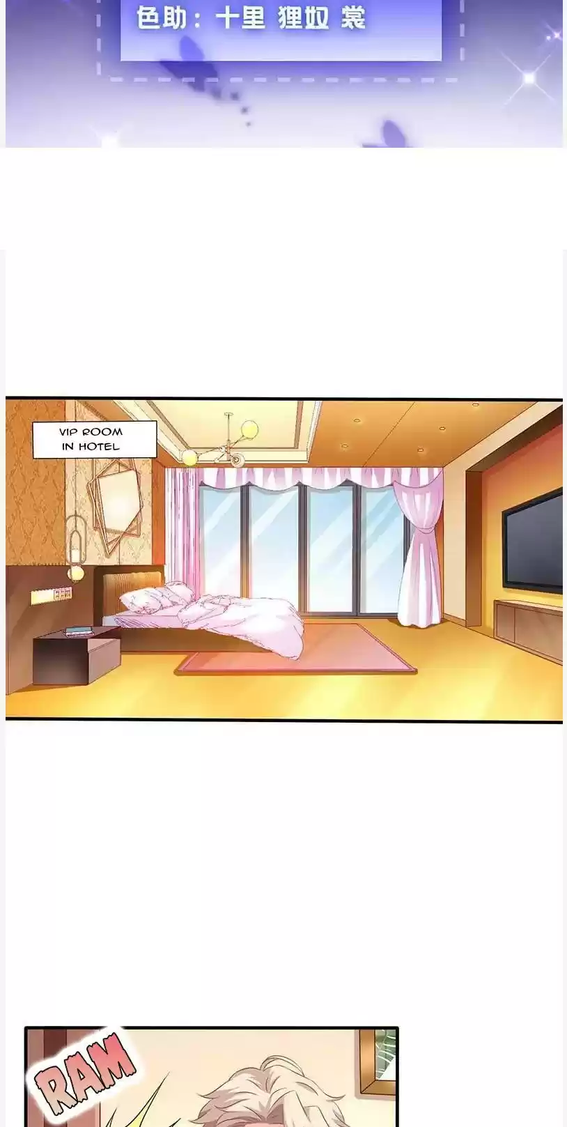 Take Your Mommy Home Chapter 74