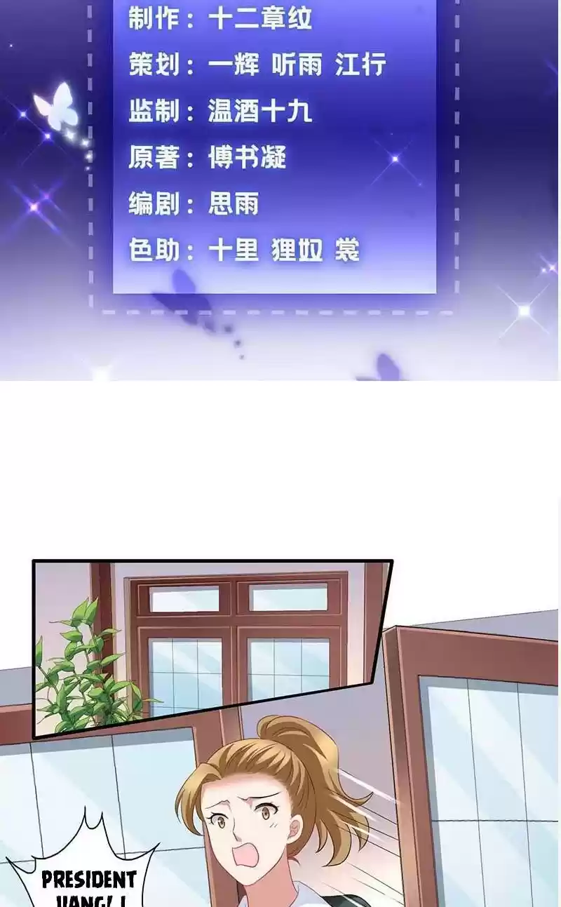 Take Your Mommy Home Chapter 75