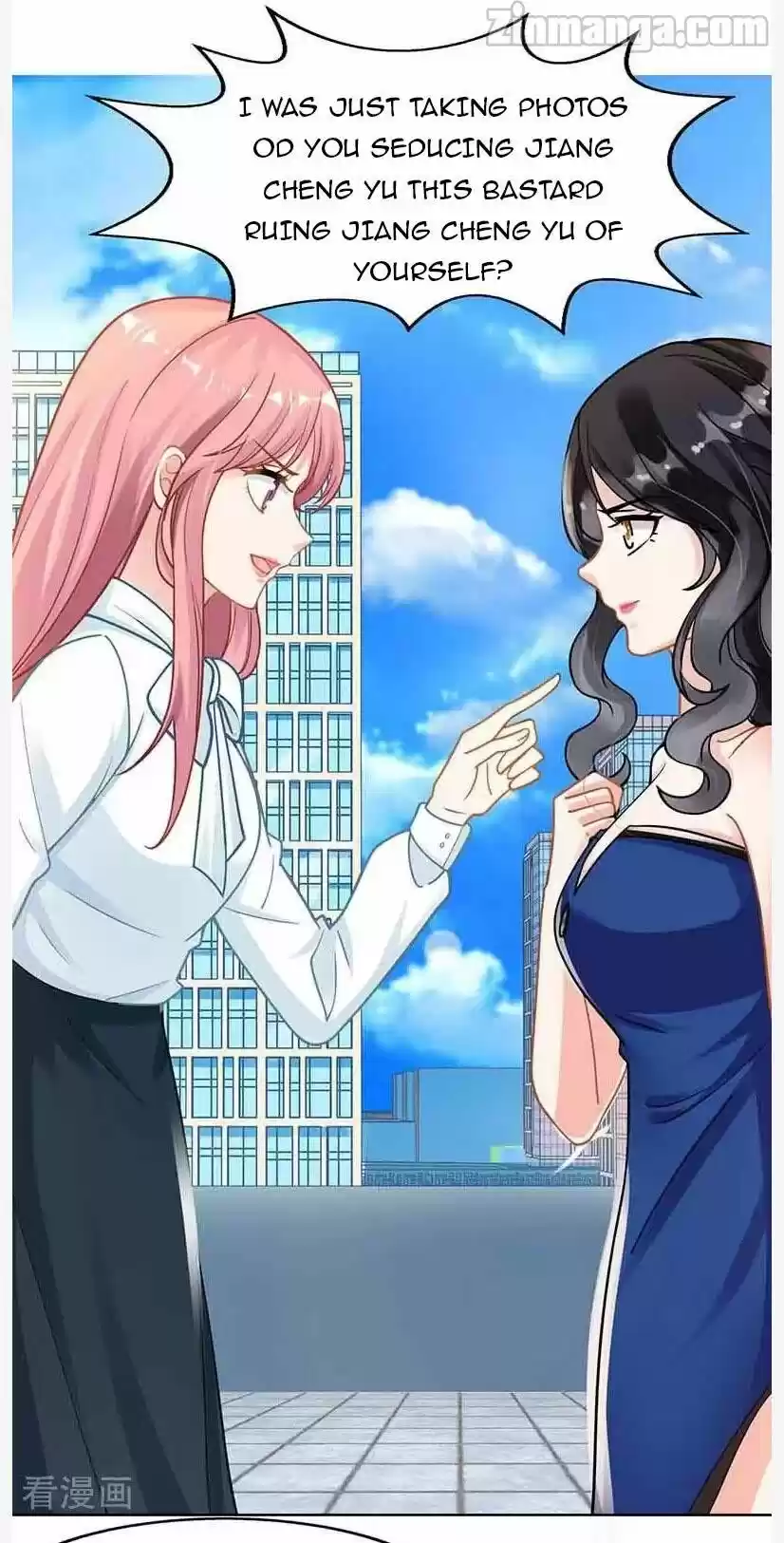 Take Your Mommy Home Chapter 8