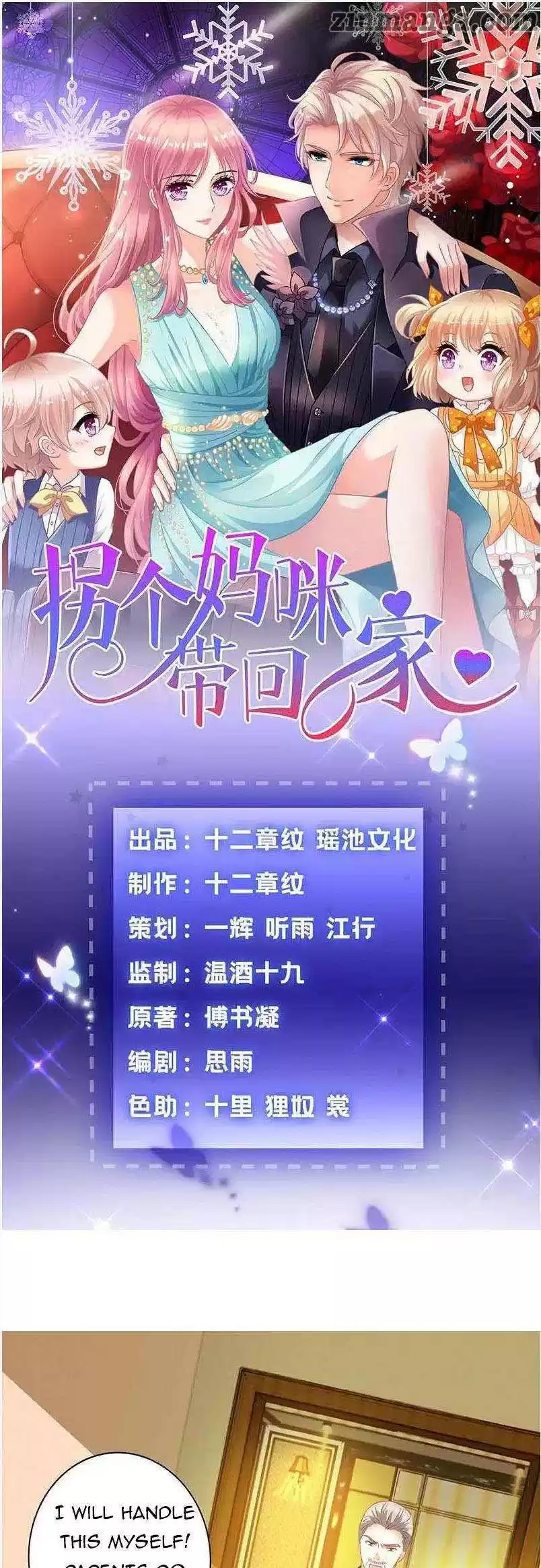 Take Your Mommy Home Chapter 80