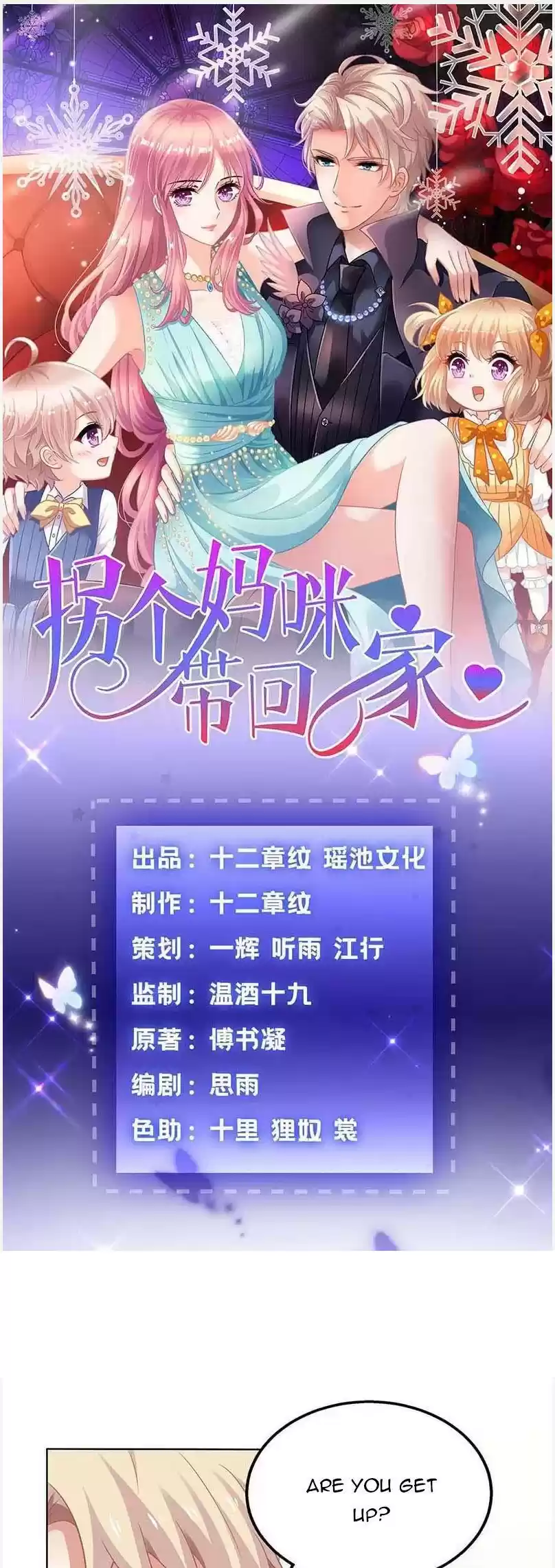 Take Your Mommy Home Chapter 87