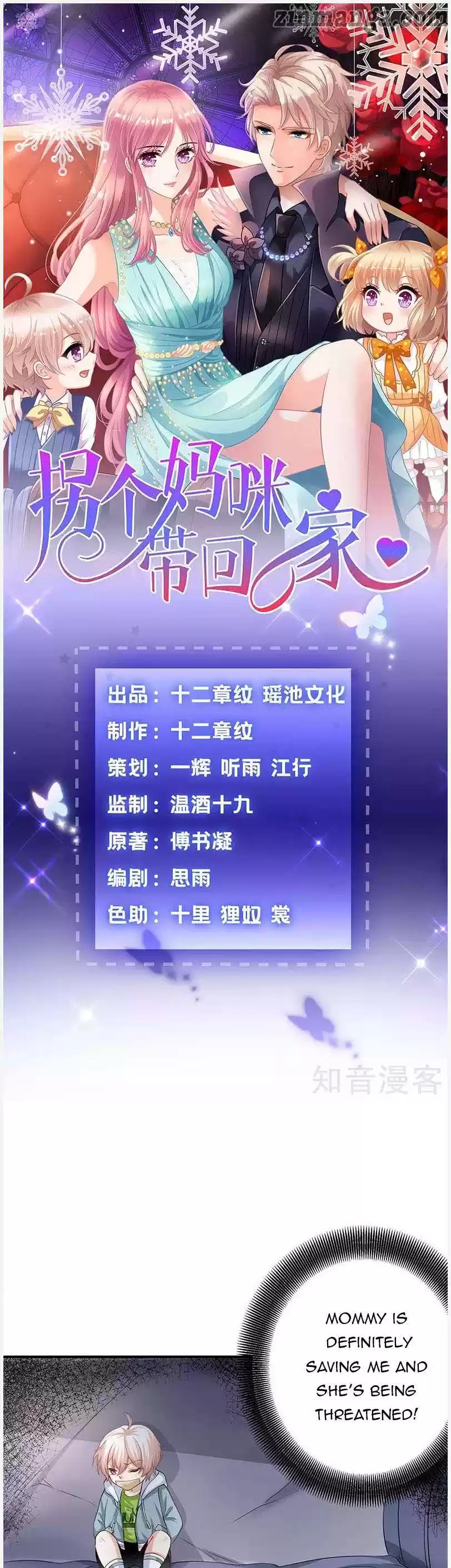 Take Your Mommy Home Chapter 92