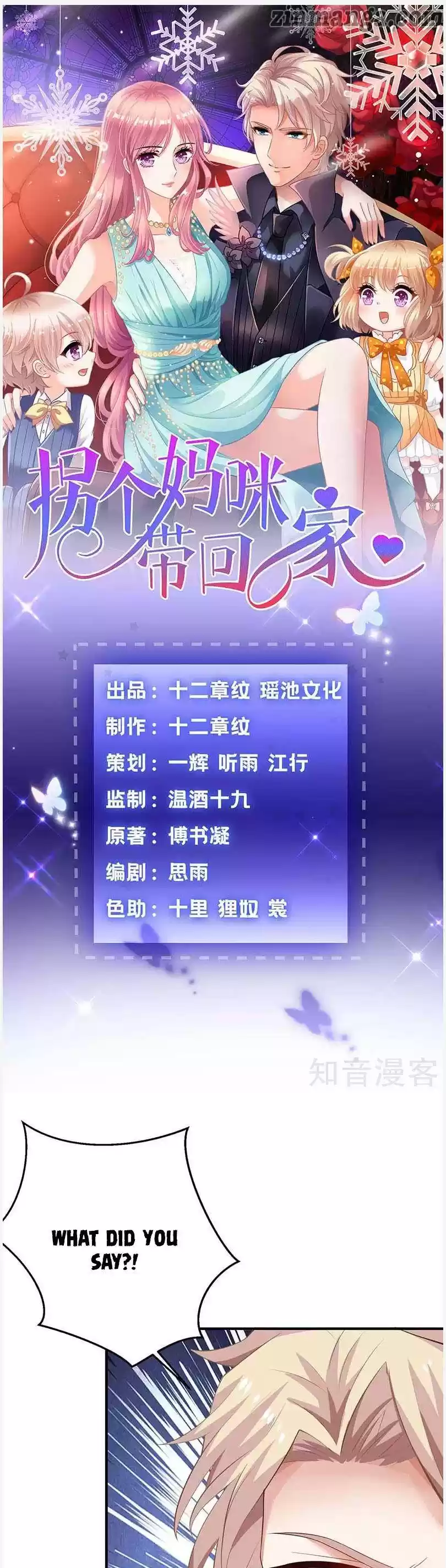 Take Your Mommy Home Chapter 94