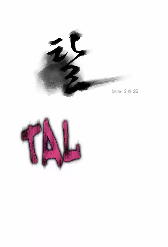 TAL 118