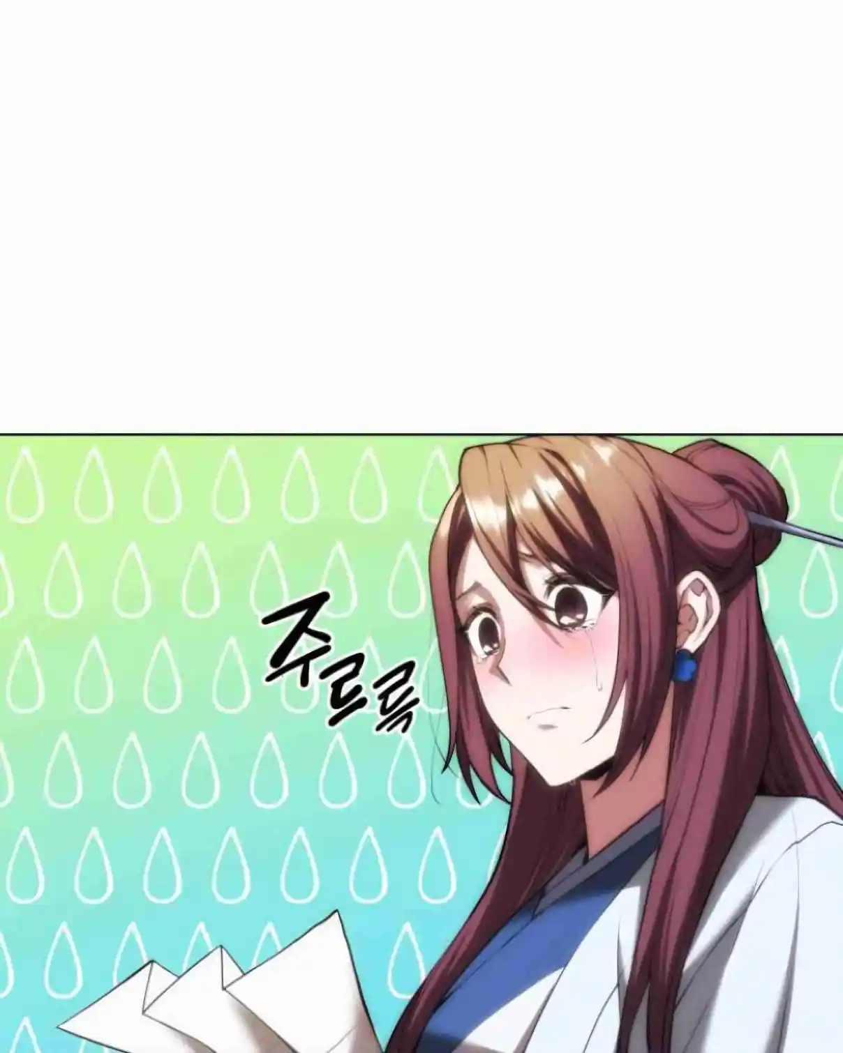 Tale of a Scribe Who Retires to the Countryside 128