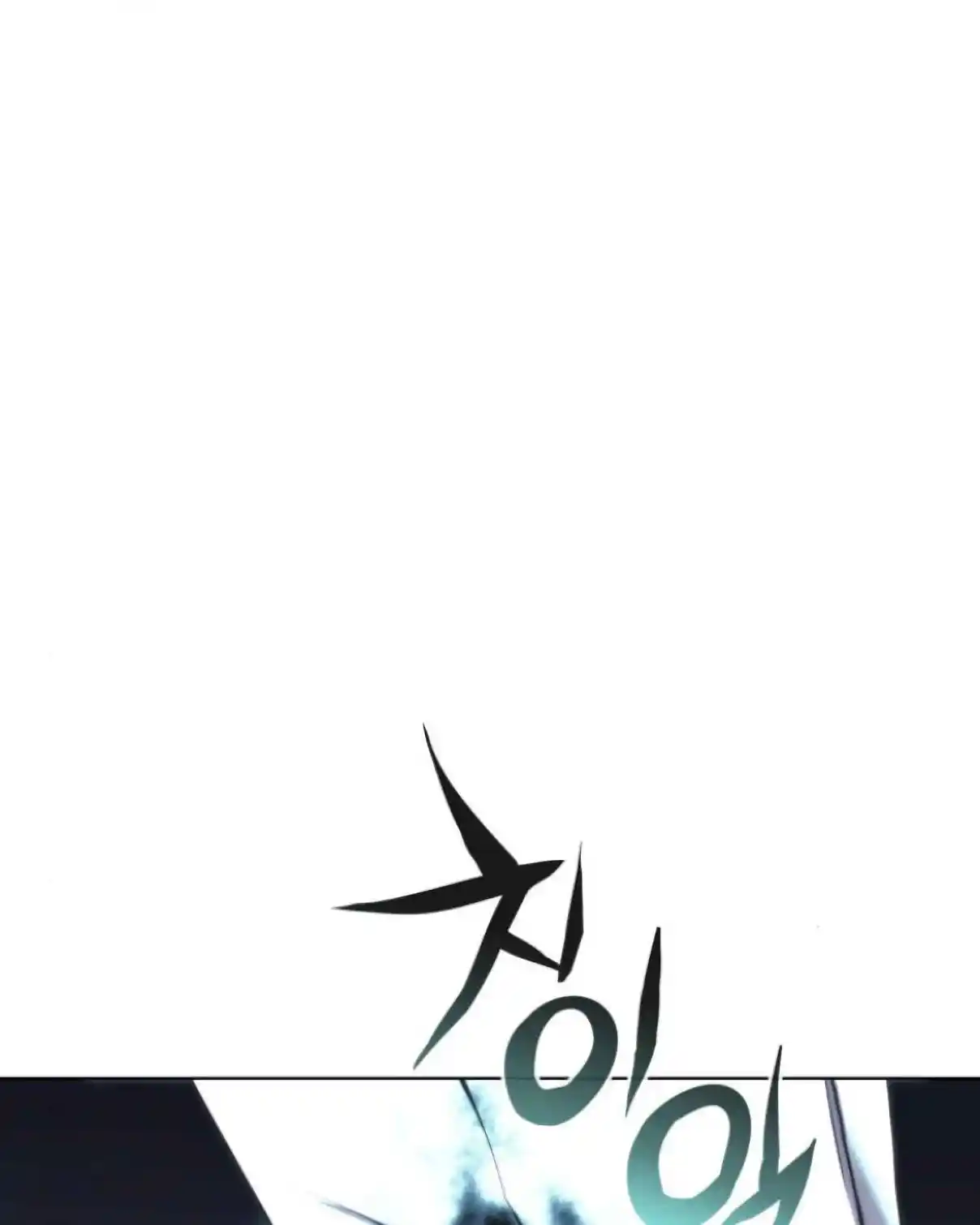 Tale of a Scribe Who Retires to the Countryside 128