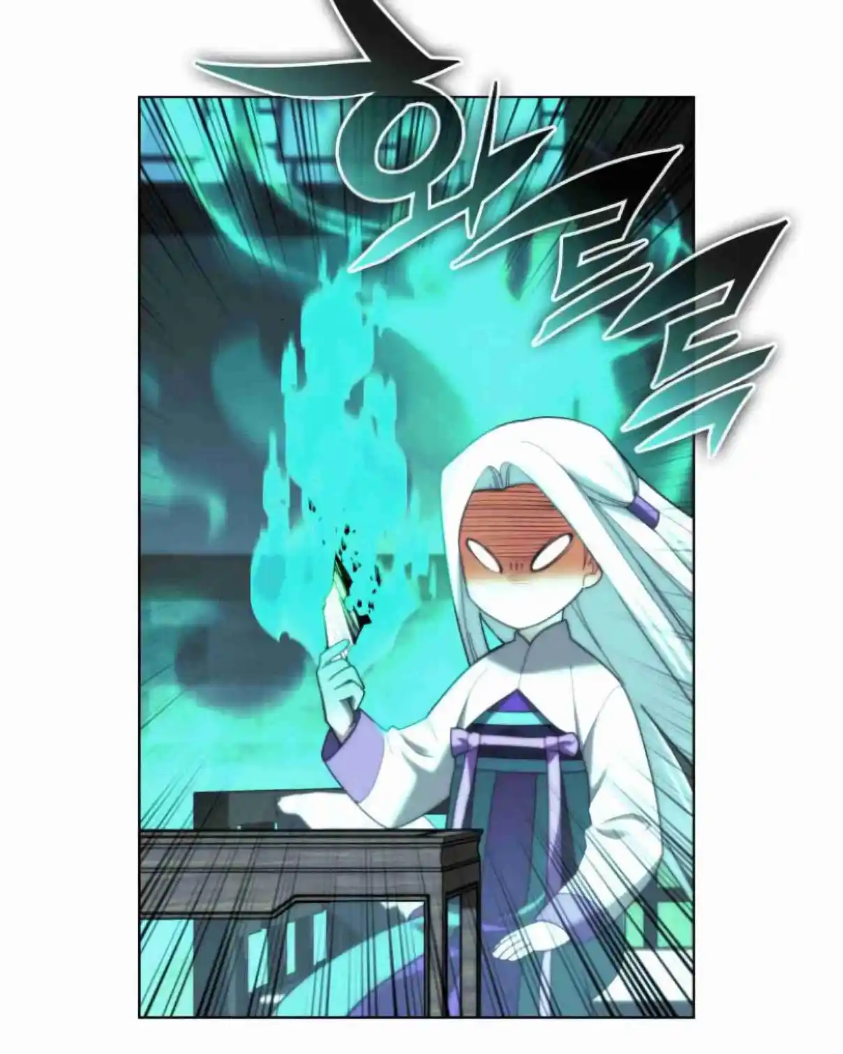 Tale of a Scribe Who Retires to the Countryside 128