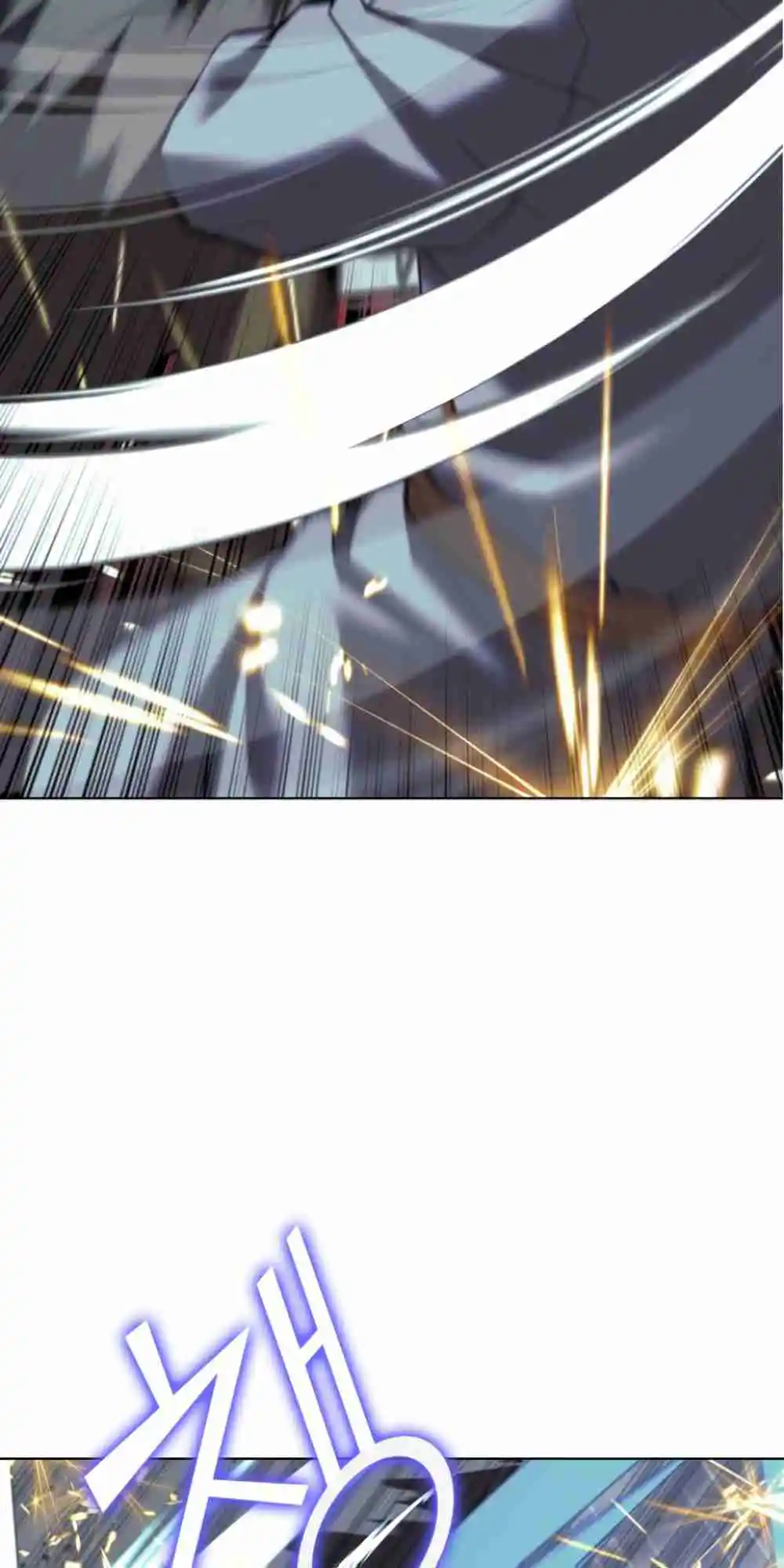 Tale of a Scribe Who Retires to the Countryside 128