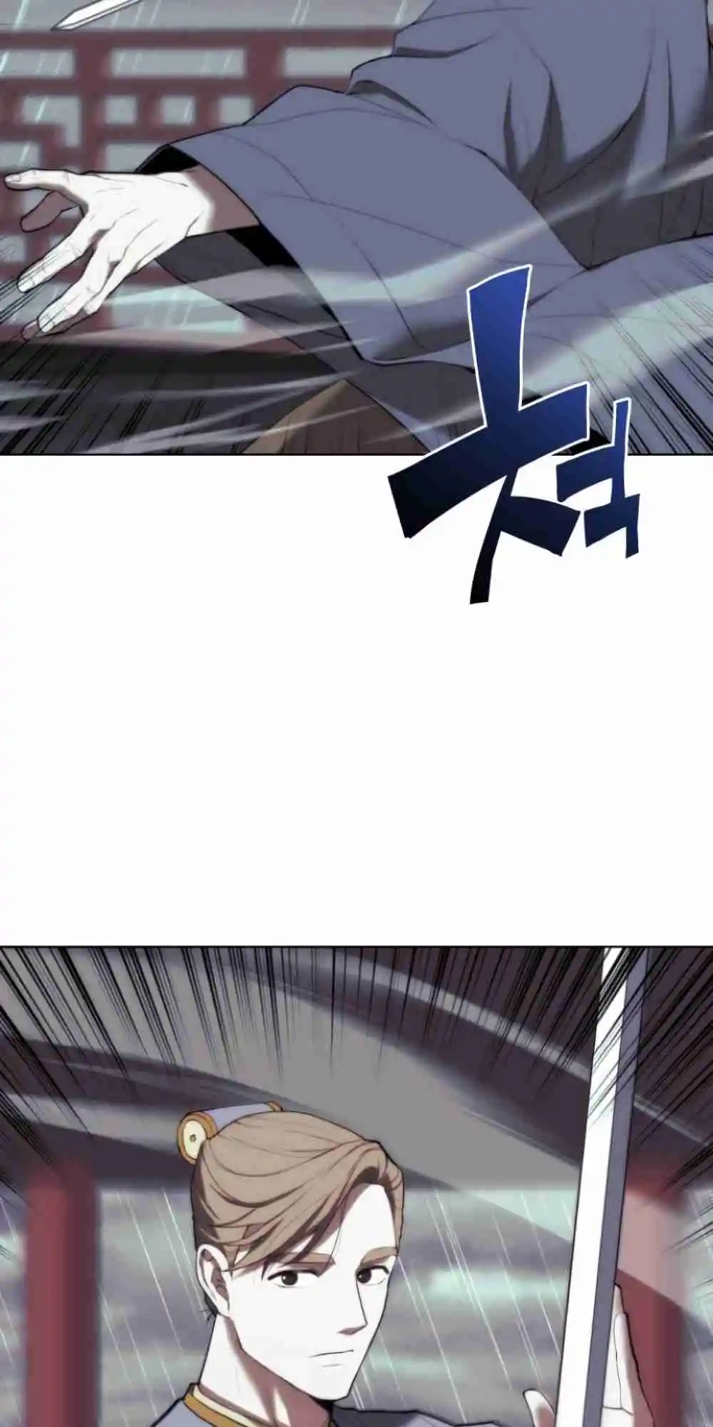 Tale of a Scribe Who Retires to the Countryside 128