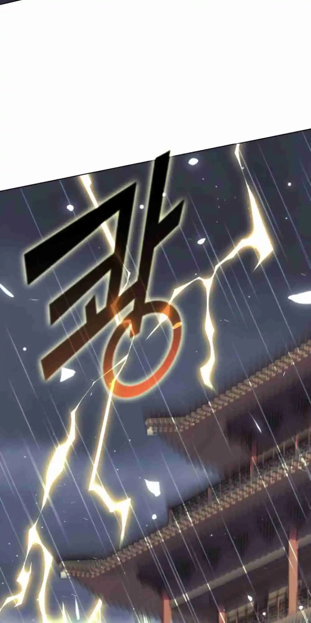 Tale of a Scribe Who Retires to the Countryside 128