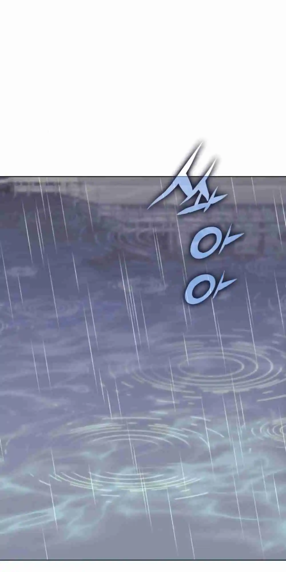 Tale of a Scribe Who Retires to the Countryside 128