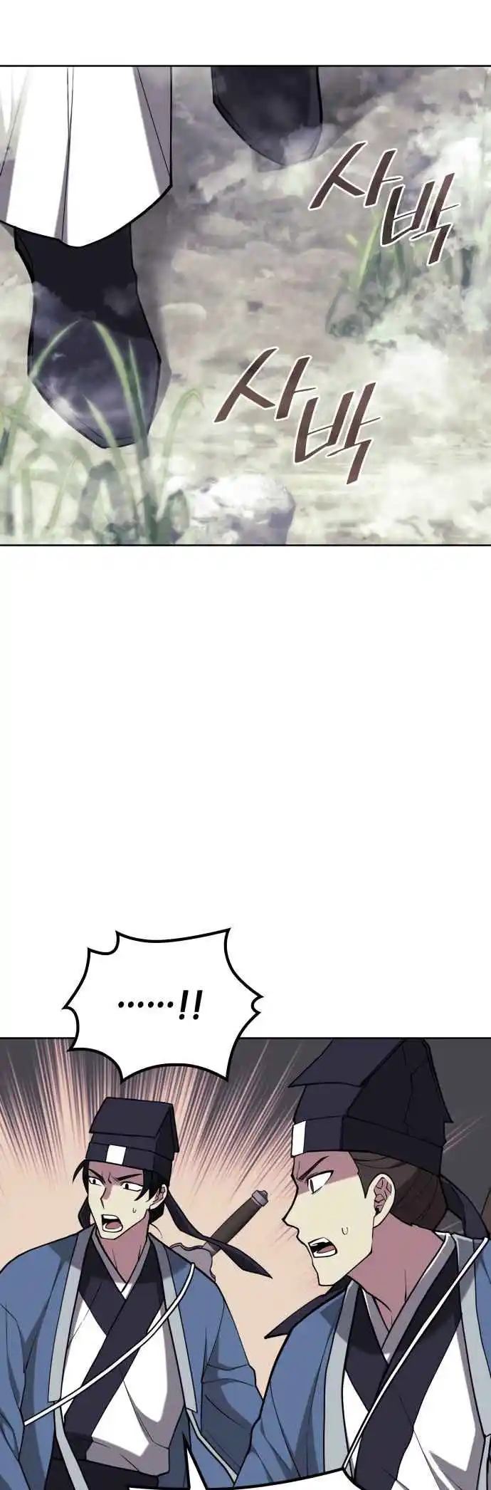 Tale of a Scribe Who Retires to the Countryside 217