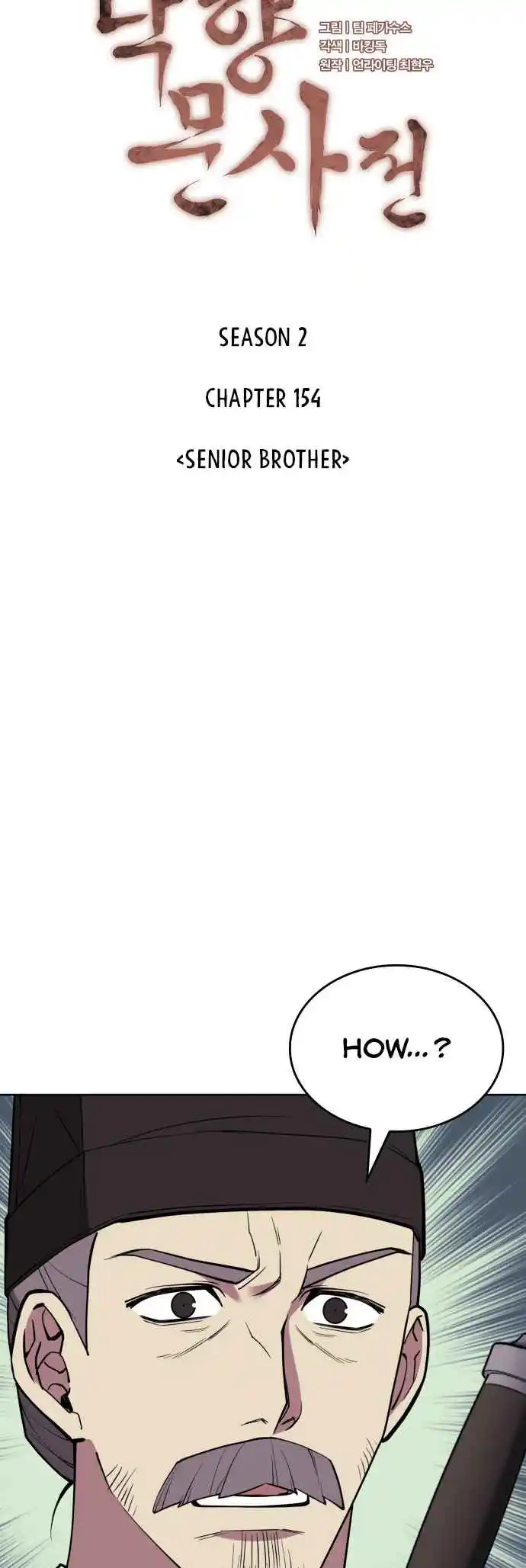 Tale of a Scribe Who Retires to the Countryside 217