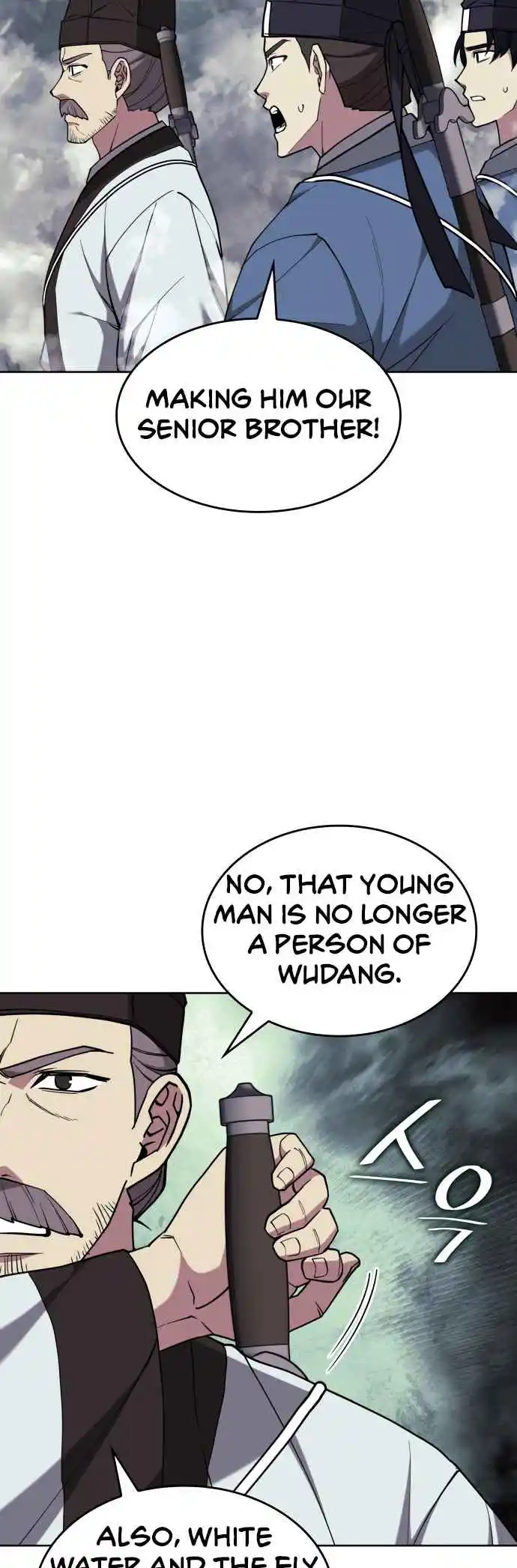 Tale of a Scribe Who Retires to the Countryside 217