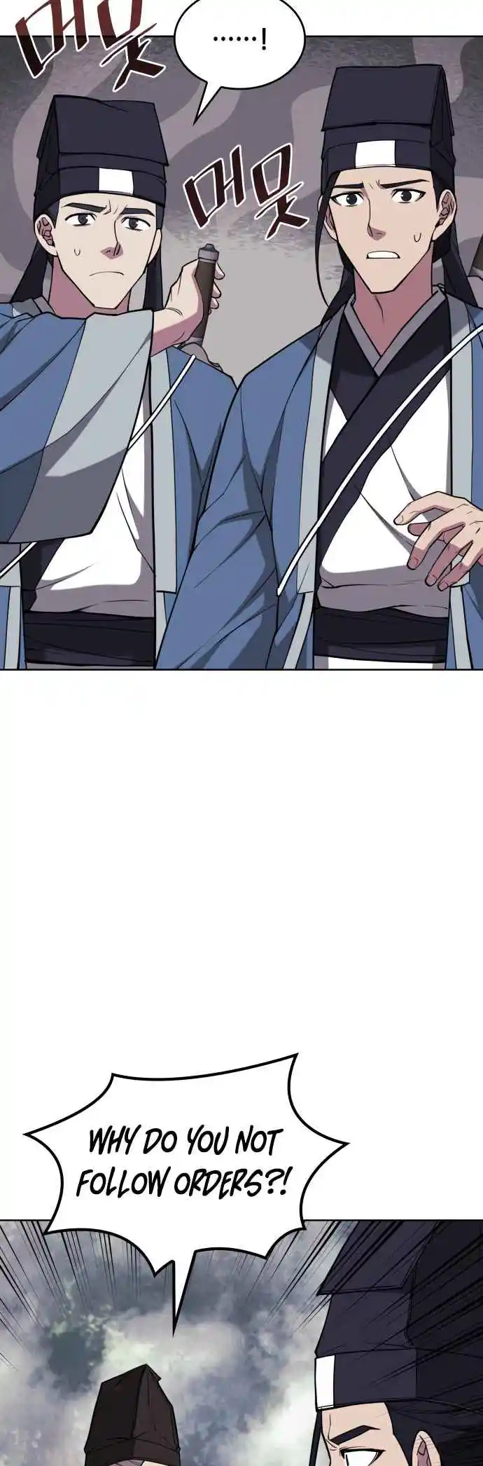 Tale of a Scribe Who Retires to the Countryside 217