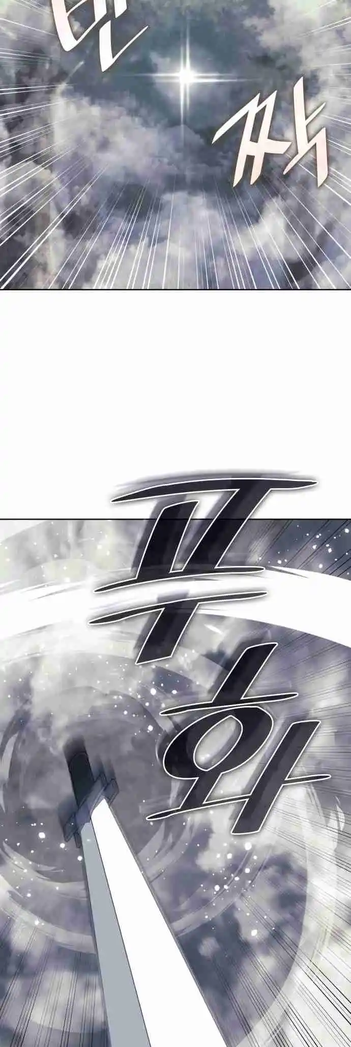 Tale of a Scribe Who Retires to the Countryside 217