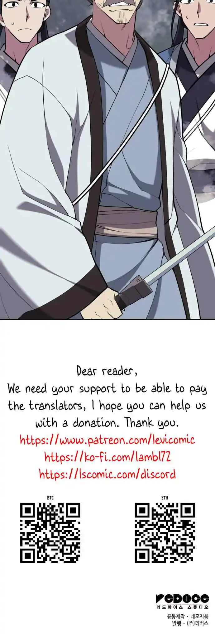 Tale of a Scribe Who Retires to the Countryside 217