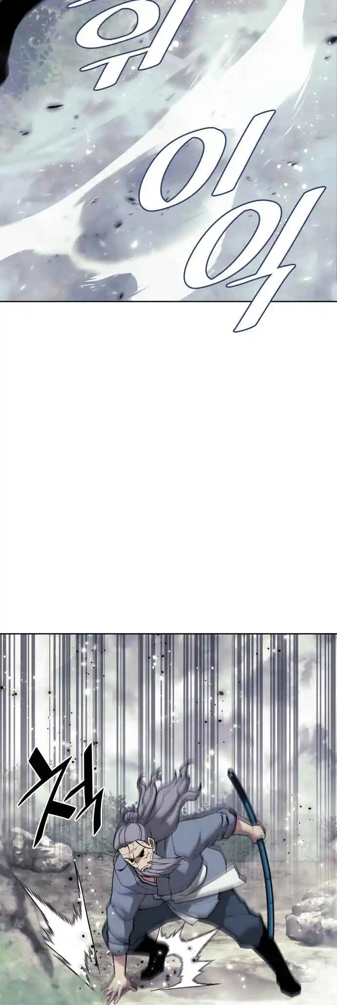 Tale of a Scribe Who Retires to the Countryside 218