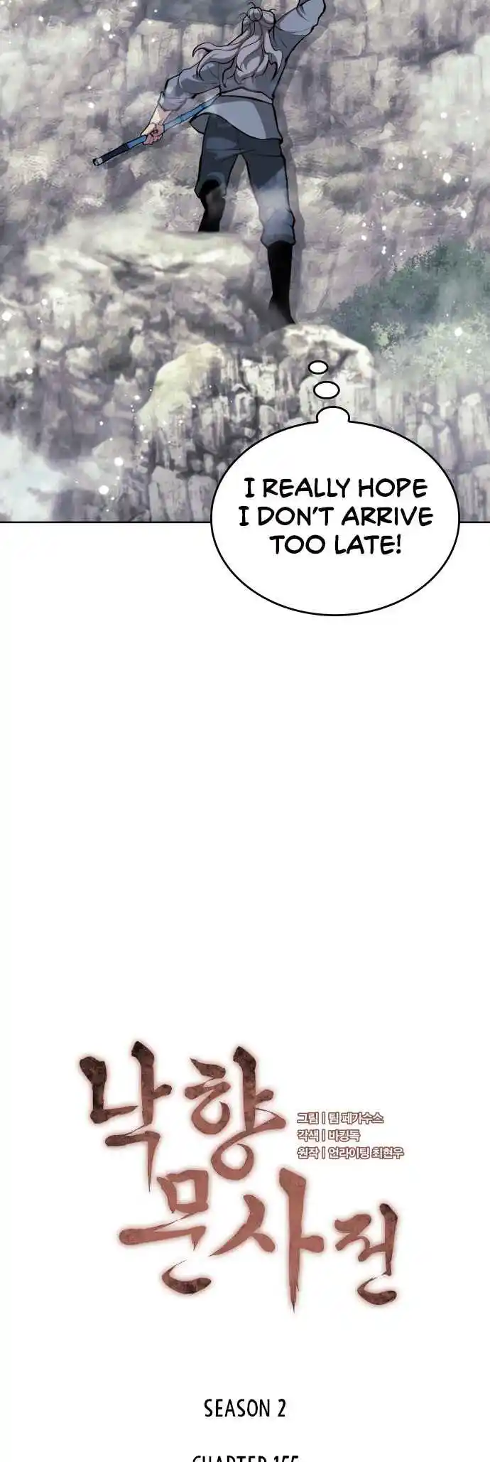 Tale of a Scribe Who Retires to the Countryside 218