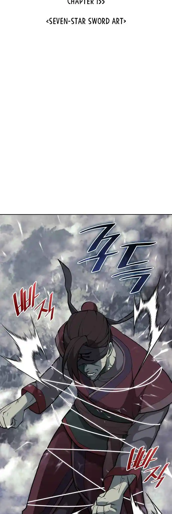 Tale of a Scribe Who Retires to the Countryside 218