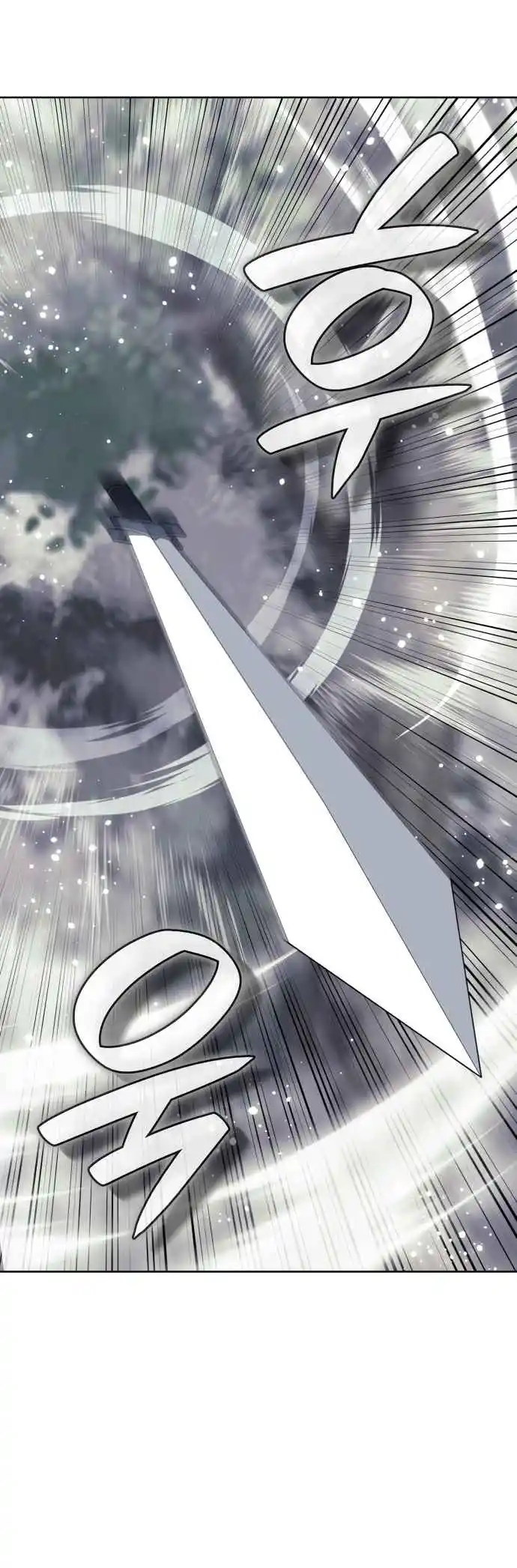 Tale of a Scribe Who Retires to the Countryside 218