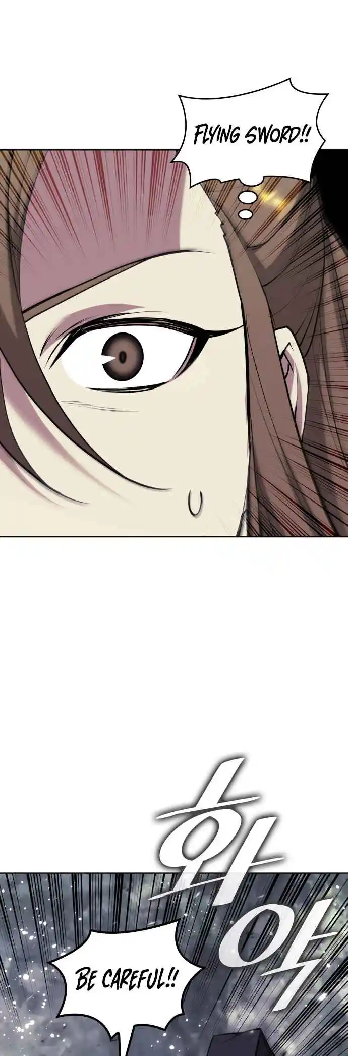 Tale of a Scribe Who Retires to the Countryside 218