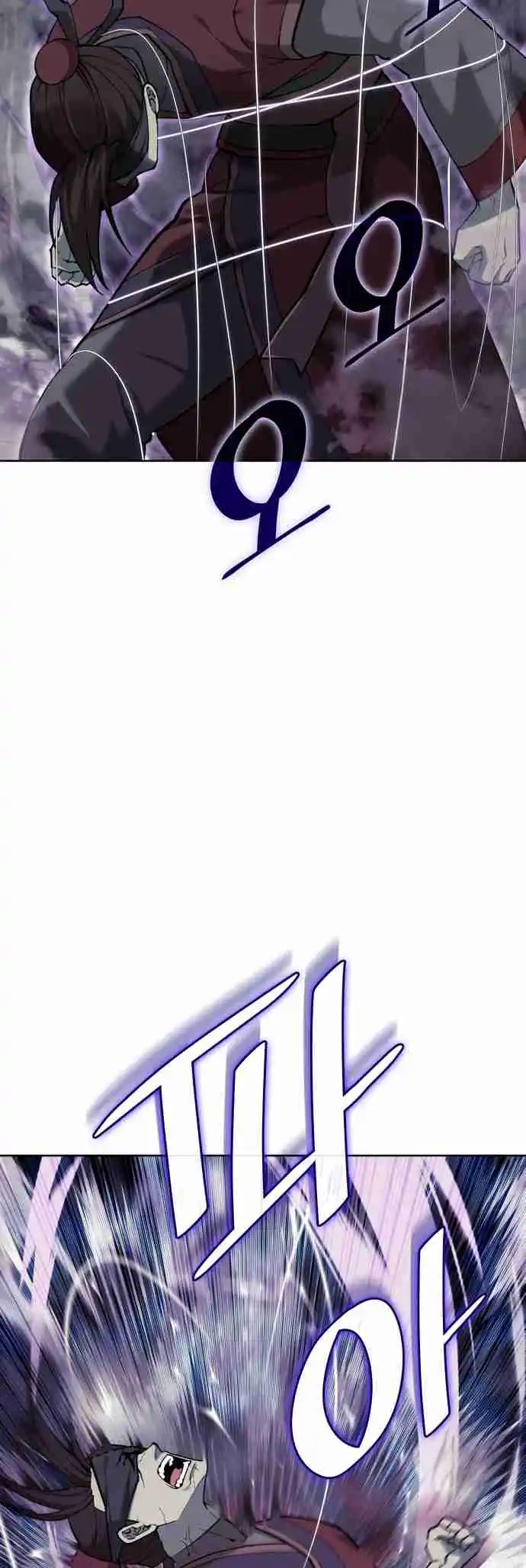 Tale of a Scribe Who Retires to the Countryside 218