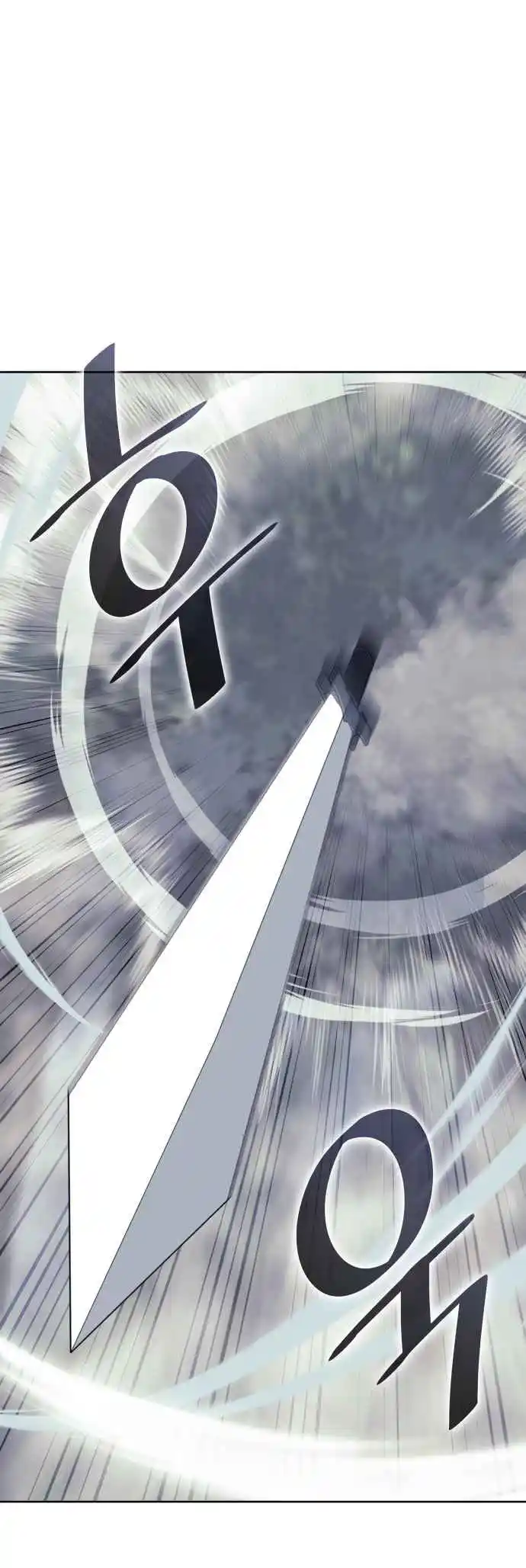 Tale of a Scribe Who Retires to the Countryside 218