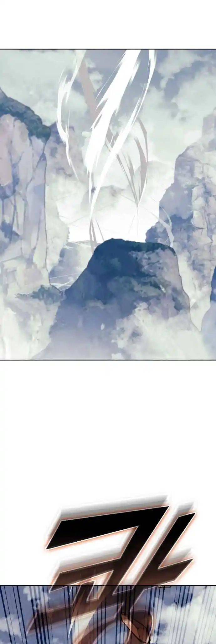 Tale of a Scribe Who Retires to the Countryside 218