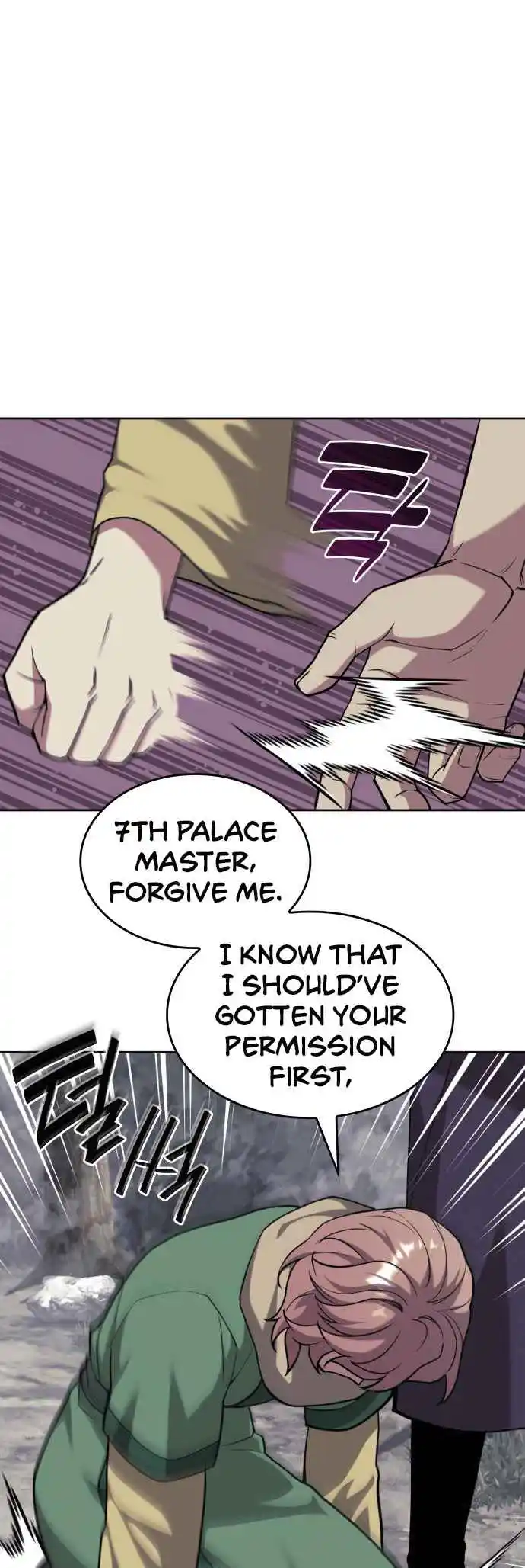 Tale of a Scribe Who Retires to the Countryside 219