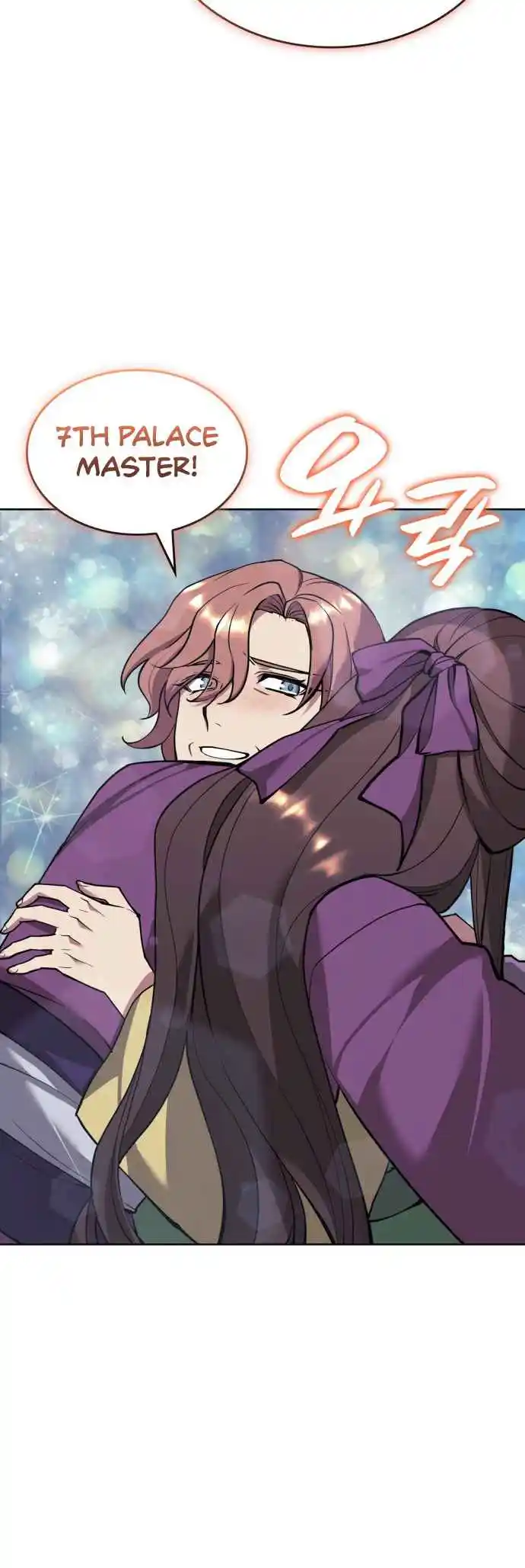 Tale of a Scribe Who Retires to the Countryside 219