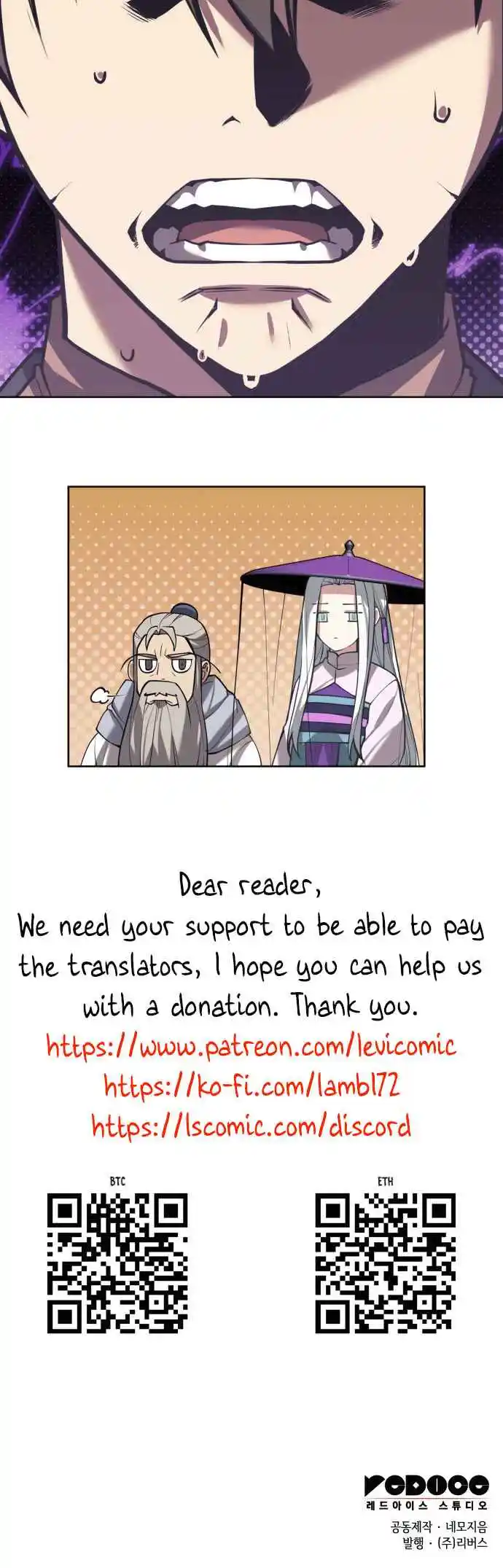 Tale of a Scribe Who Retires to the Countryside 219