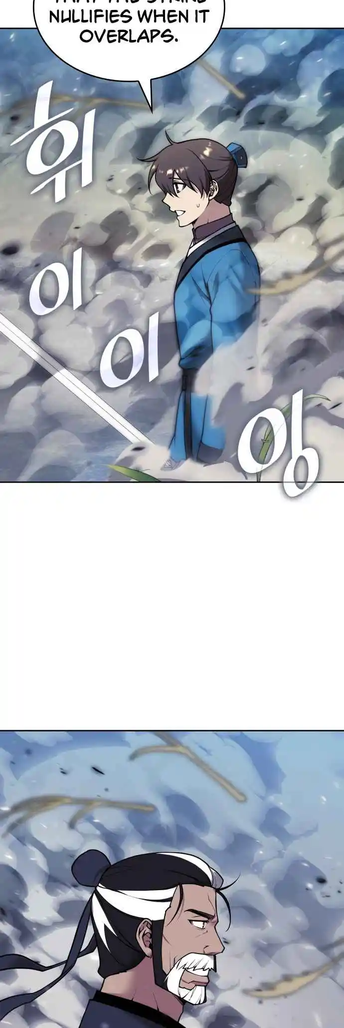 Tale of a Scribe Who Retires to the Countryside 235